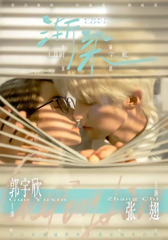 《渐染》-VIP部落