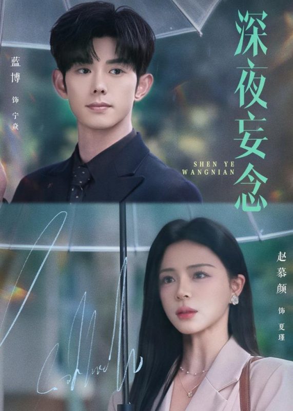 《深夜妄念》-VIP部落