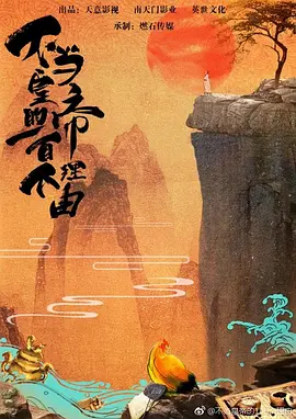 《过遍千城才识君》-VIP部落