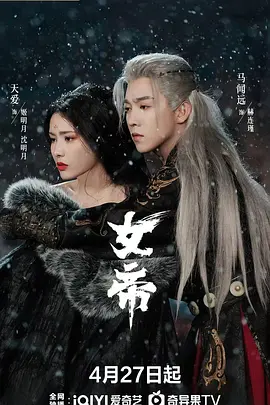 《女帝2026》-VIP部落