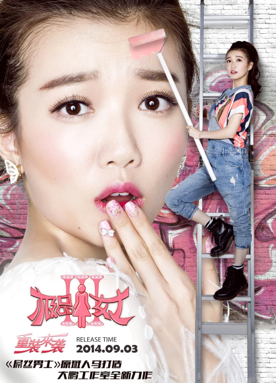 《极品女士第三季》-VIP部落