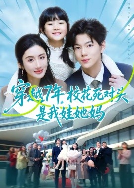 《东北老登闯缅国，荷官女儿绷不住》-VIP部落
