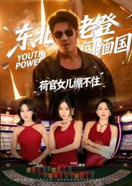 《都市战神：救下双美后我一路封神》-VIP部落