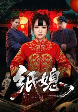 《纸媳2026》-VIP部落