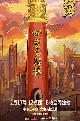 《嬉游》-VIP部落