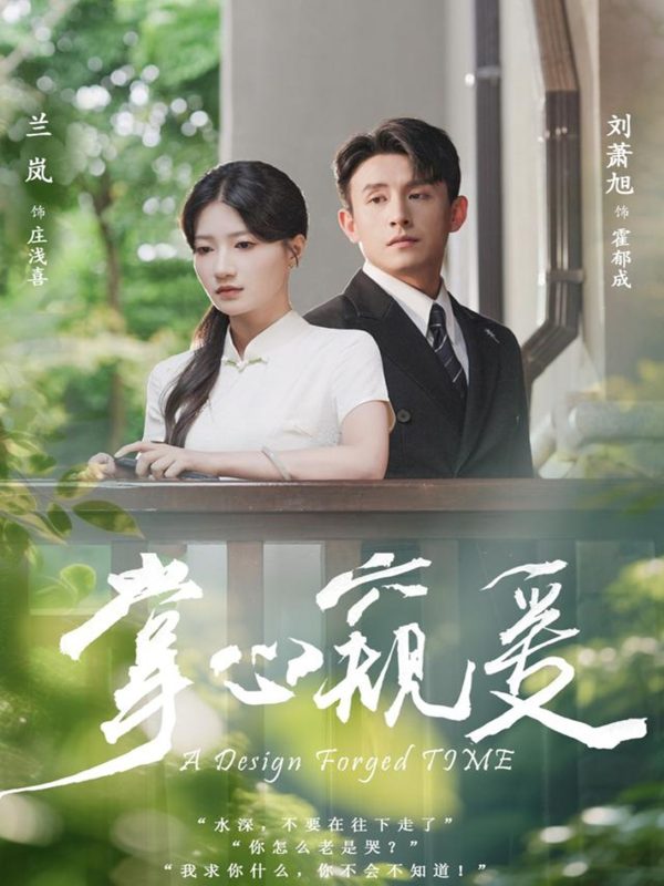 《掌心窥爱》-VIP部落