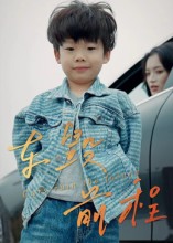 《车毁前程》-VIP部落