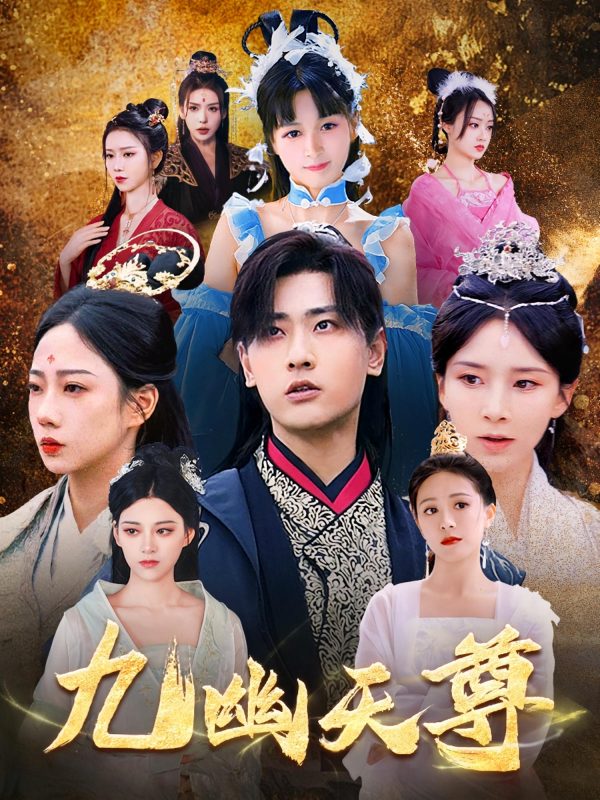 《九幽天尊，觉醒后从练气废材到万古魔帝》-VIP部落