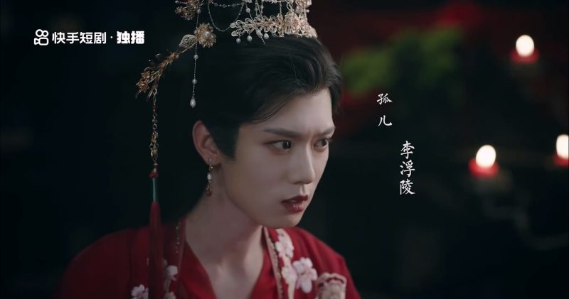 《问药》-VIP部落