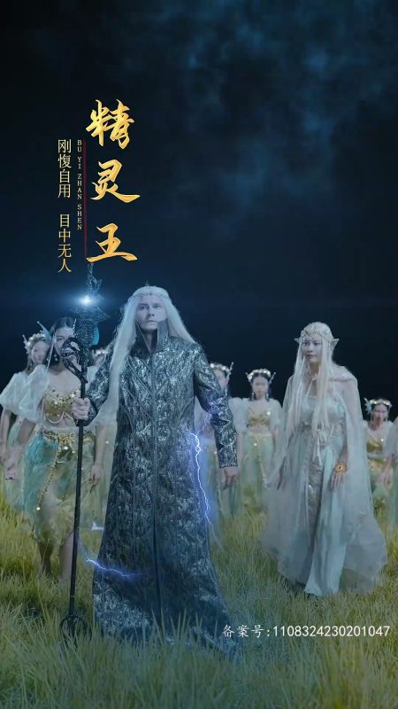 《布衣神帅》-VIP部落