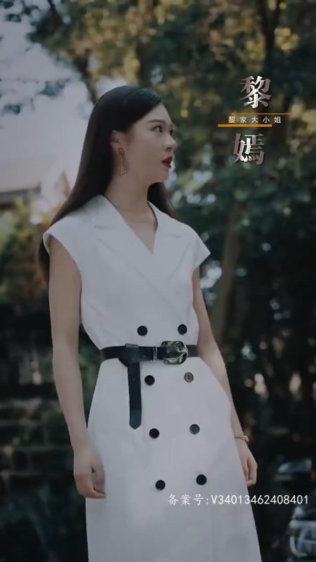 《新版我体内的龙觉醒了》-VIP部落