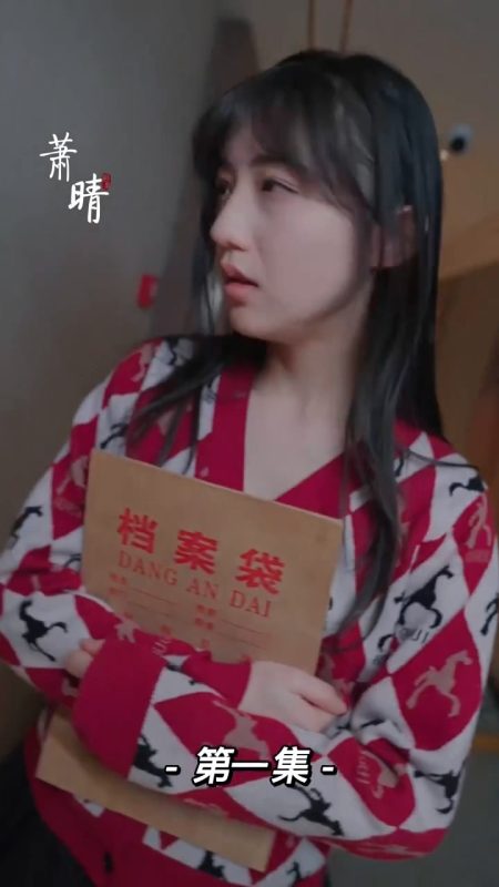 《我的前妻是大佬》-VIP部落