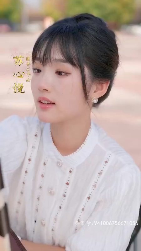 《首富千金不好惹》-VIP部落