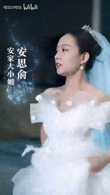 《傅总的小祖宗又撒野了》-VIP部落