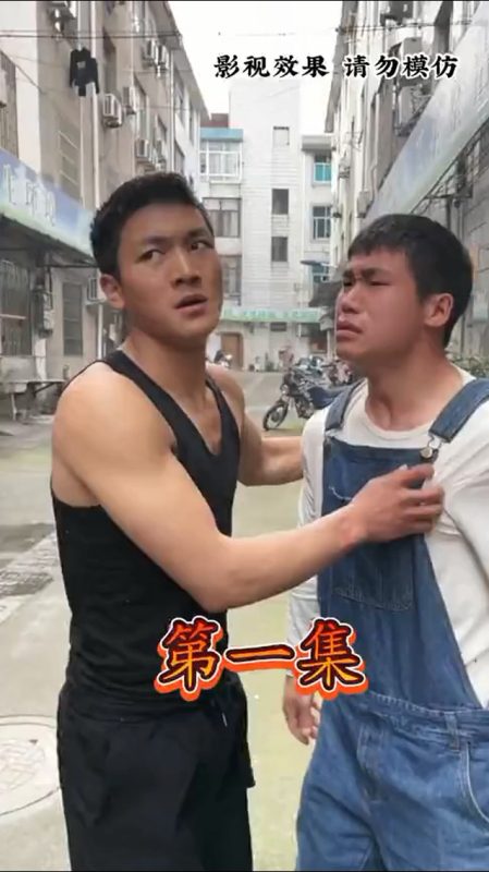 《男儿本色》-VIP部落
