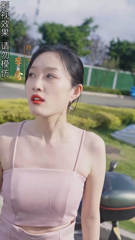 《黄道神主》-VIP部落
