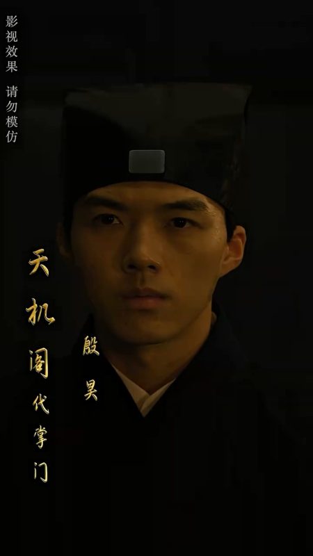《大风水师之扭转乾坤》-VIP部落