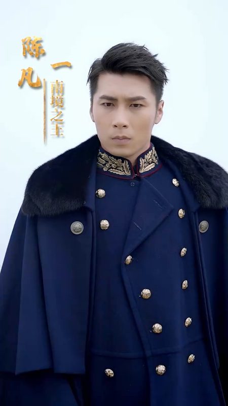 《枭龙无双》-VIP部落