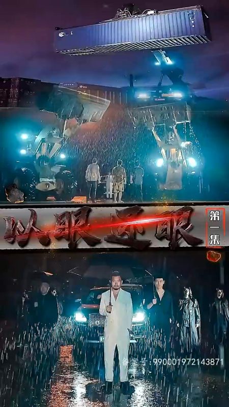 《短剧以眼还眼》-VIP部落