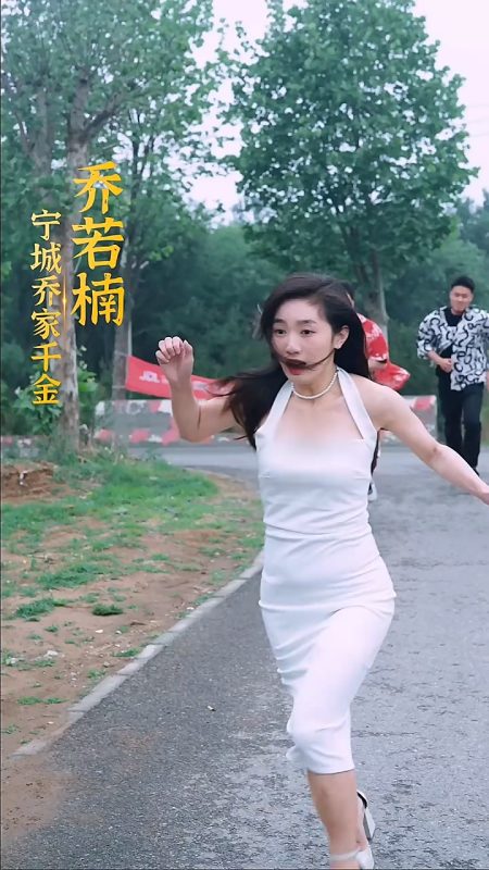 《逃婚大小姐的极品保安》-VIP部落