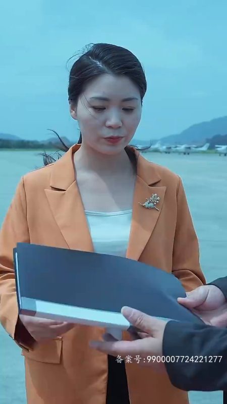 《我爸是九州首富》-VIP部落
