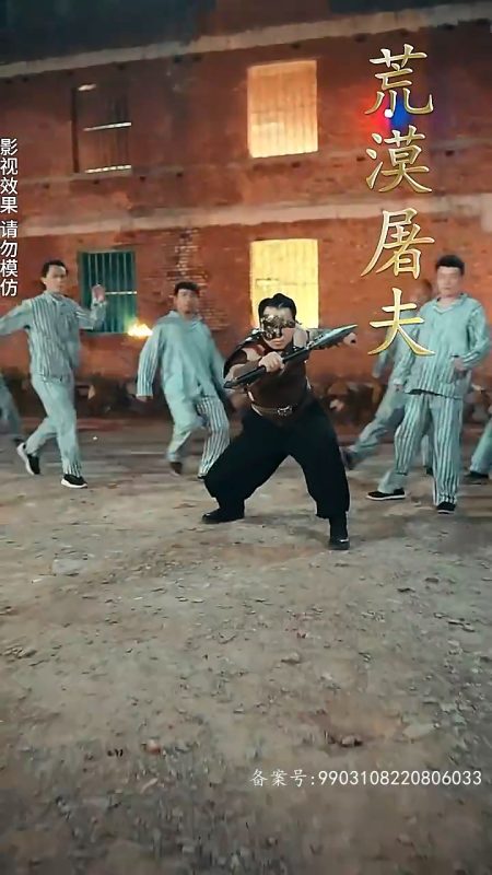 《我在精神病院修战神》-VIP部落