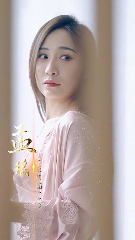 《美女老板求放过》-VIP部落