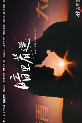 《暗里着迷2023》-VIP部落