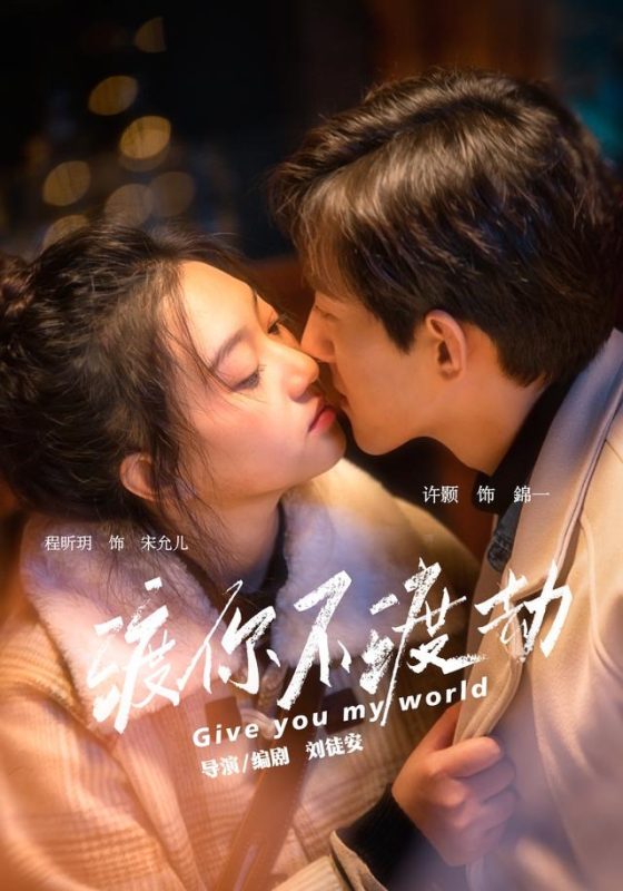 《渡你不渡劫》-VIP部落