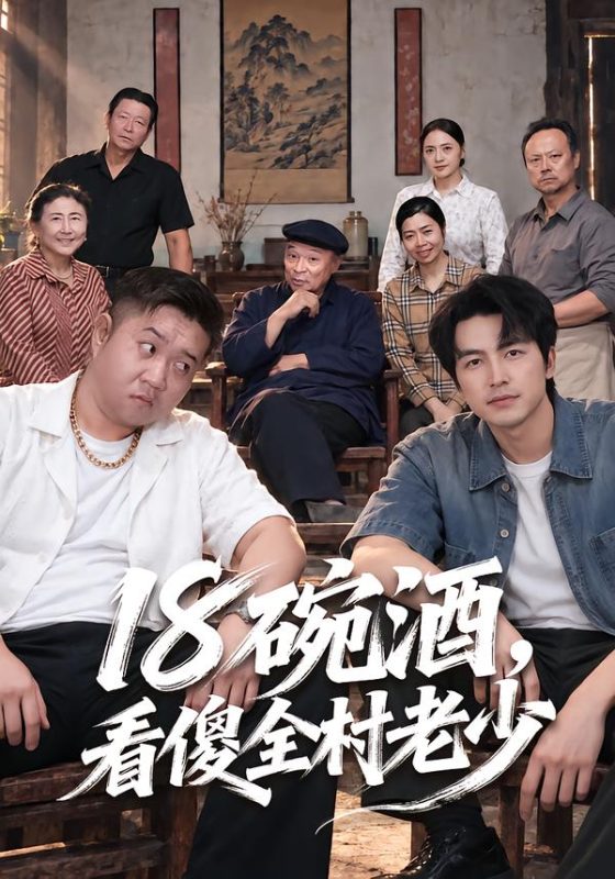 《你夺我工厂，可我手握账本》-VIP部落