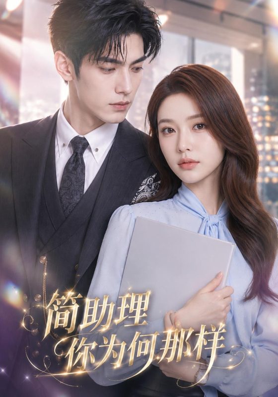 《半熟婚约》-VIP部落